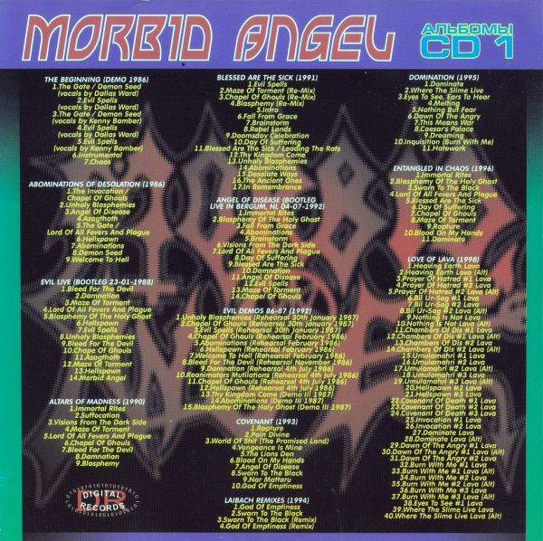 【MP3-CD】 Morbid Angel モービッド・エンジェル 2CD 21アルバム 297曲収録_画像2
