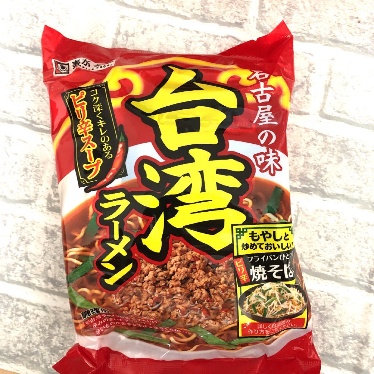 Paypayフリマ 寿がきや 名古屋名物 台湾ラーメン 4袋 Paypayフリマ 寿がきや 名古屋名物 台湾ラーメン 4袋