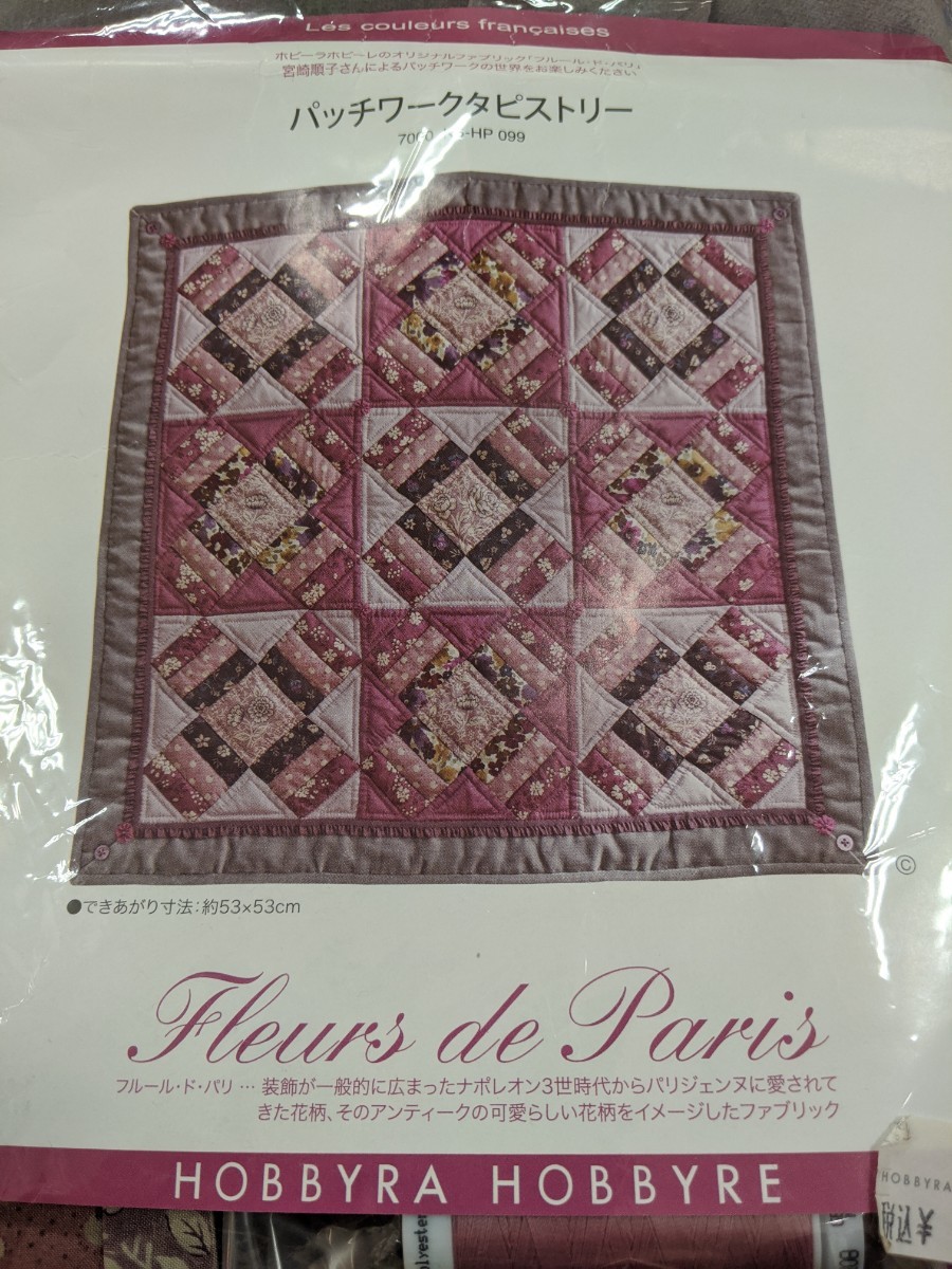 安い 順 和のキルト ファッション雑貨 - LITTLEHEROESDENTISTRY