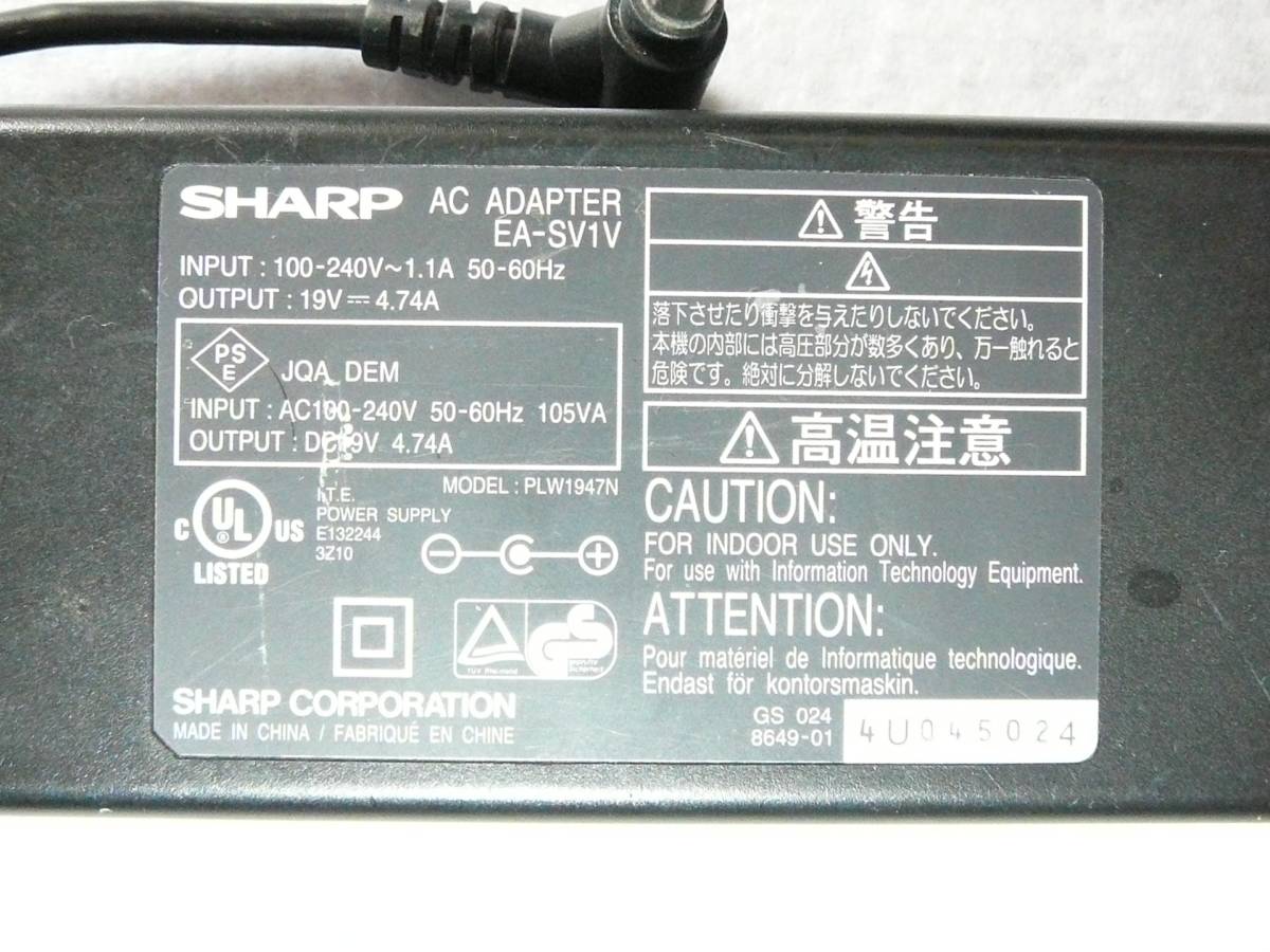 #Li-ion charge optimum AC adapter [SHARP EA-SV1V 19V 4.74A] output verification settled uniform carriage 520 jpy 
