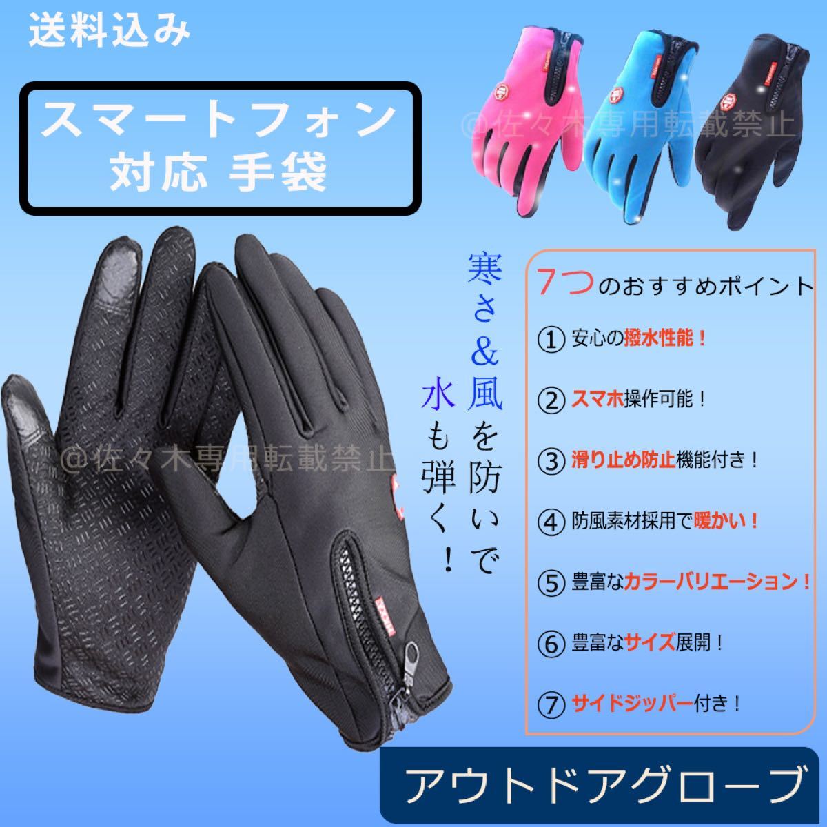 Paypayフリマ バイク用手袋 アウトドアグローブ ブラックーm Paypayフリマ バイク用手袋 アウトドアグローブ ブラックーm