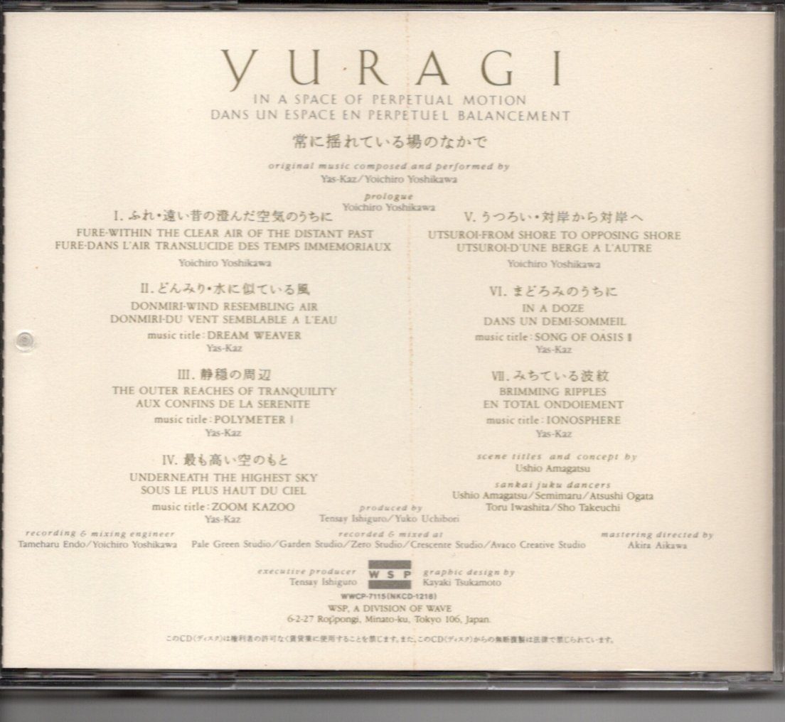 CD YAS-KAZ YOICHIRO YOSHIZAWA YURAGI always joting ... place among, mountain sea .