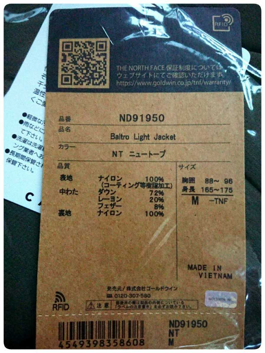 新品完全未開封 2020AW THE NORTH FACE ザノースフェイス 正規品 新品完全未開封 2020AW THE NORTH FACE ザノースフェイス 正規品