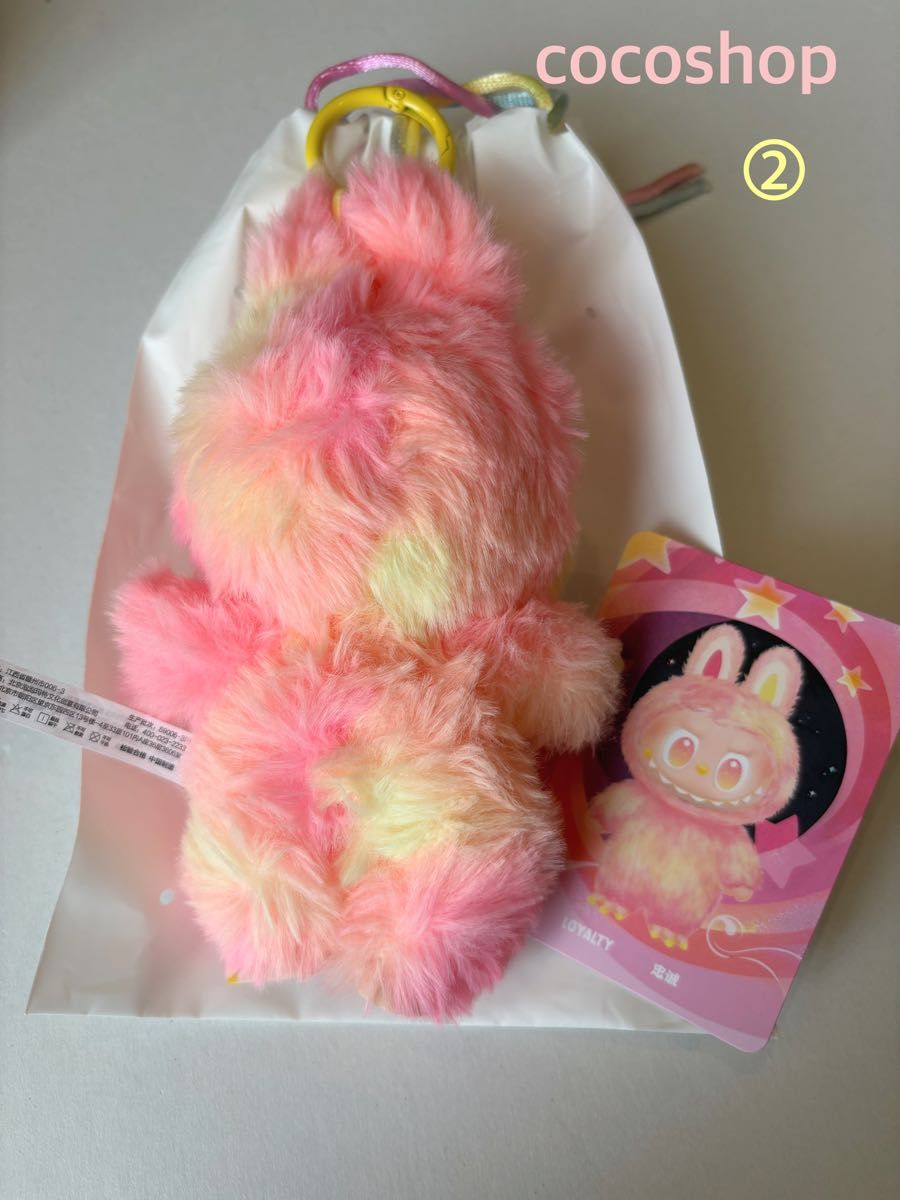 箱底開封 ラブブ エナジー ロイヤリティ② 黄色 ピンクloyalty 新品未