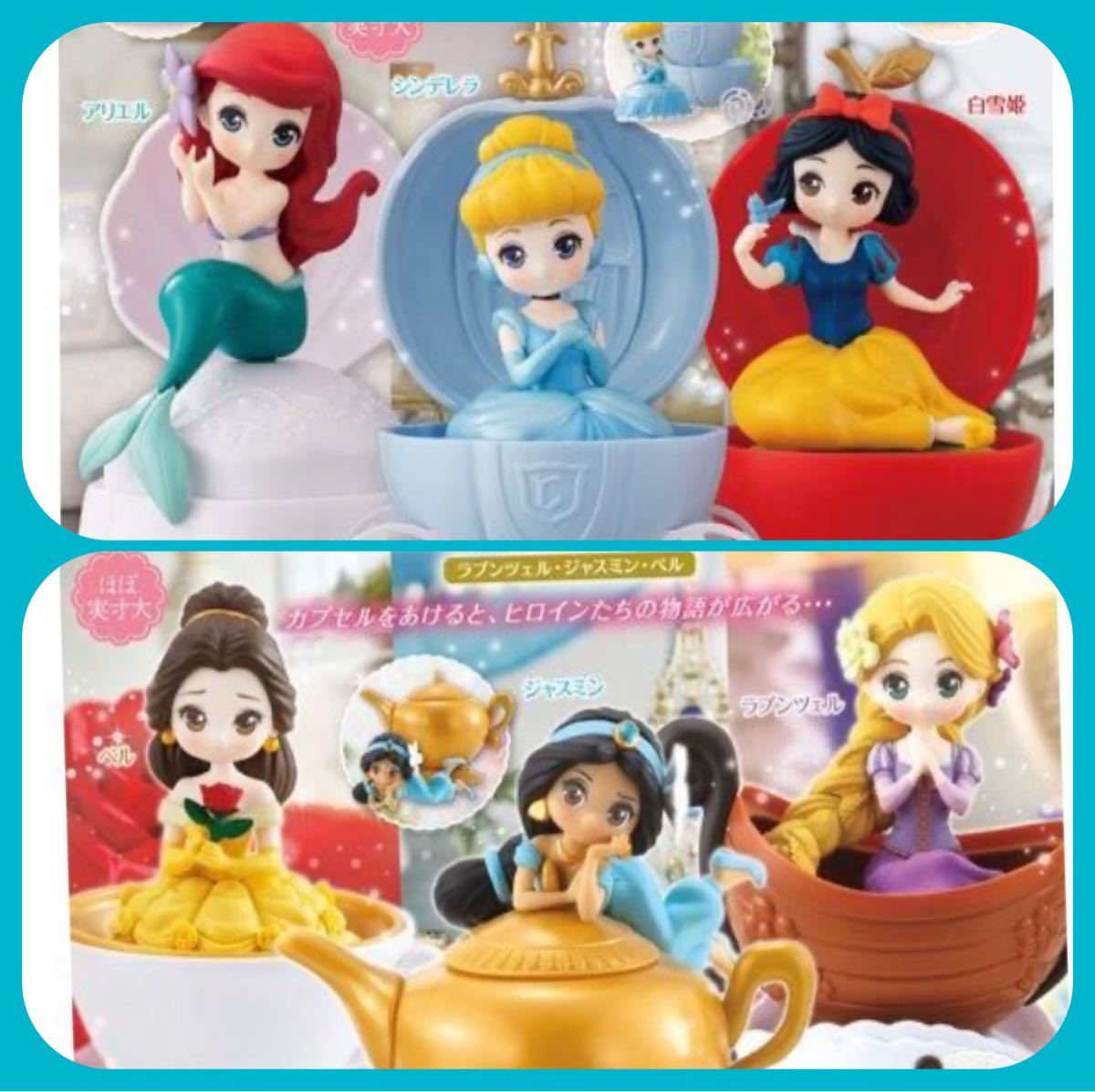 Paypayフリマ ディズニープリンセス カプキャラ ヒロインドールストーリーズ 全6種 Paypayフリマ ディズニープリンセス カプキャラ ヒロインドールストーリーズ 全6種