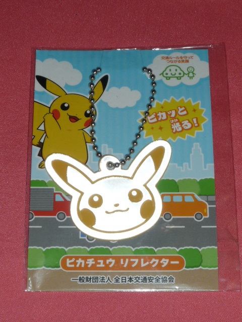 ヤフオク 激レア カワイイ ポケットモンスター ポケモン ヤフオク 激レア カワイイ ポケットモンスター ポケモン