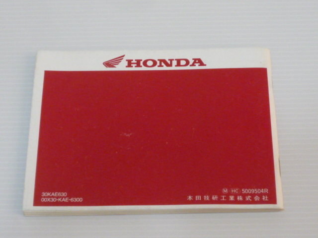 CRM250R MD24 Honda original owner manual beautiful goods 