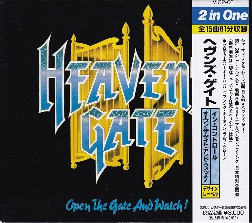 ■CD★ヘヴンズ・ゲイト/イン・コントロール+オープン・ザ・ゲイト・アンド・ウォッチ！★HEAVENS GATE★国内盤・帯付■の画像1