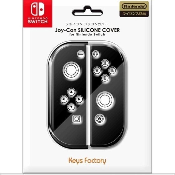 ジョイコン カバー ケース Nintendo Switch 任天堂スイッチ