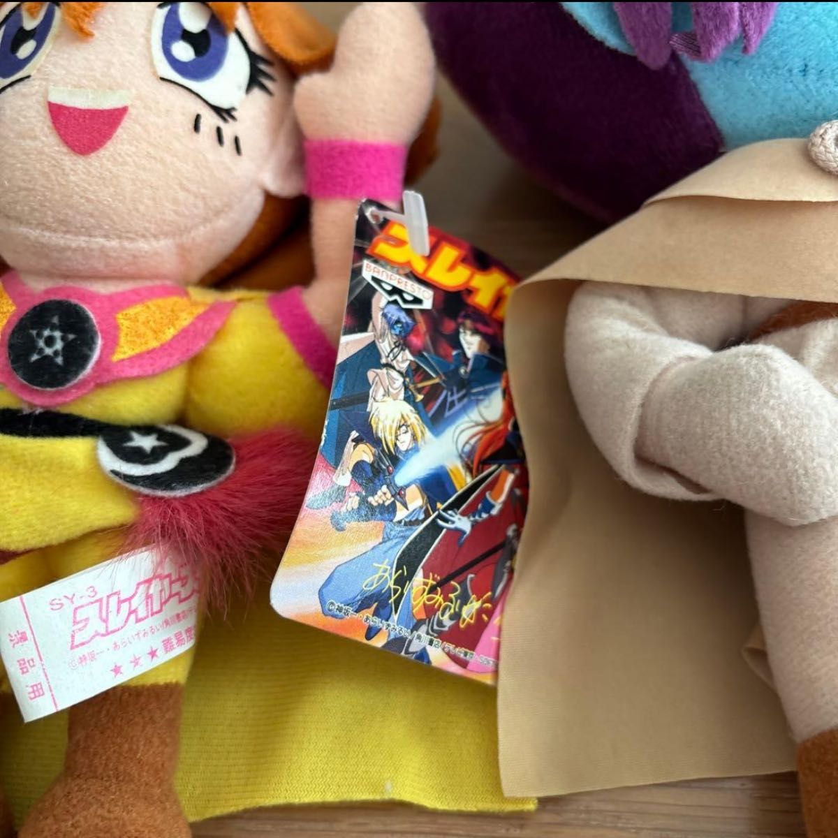 スレイヤーズ ぬいぐるみ 全6種コンプ 1995年 レトロ 【公式
