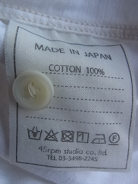 45rpm フォーティー ファイブ　オープンカラー　ビッグシルエット ホワイトシャツ　サイズ2　日本製　_画像8