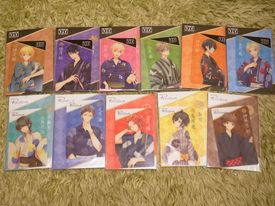 ヤフオク ツキウタ The ぽち袋 11点 師走駆 睦月始 如月恋 ヤフオク ツキウタ The ぽち袋 11点 師走駆 睦月始 如月恋
