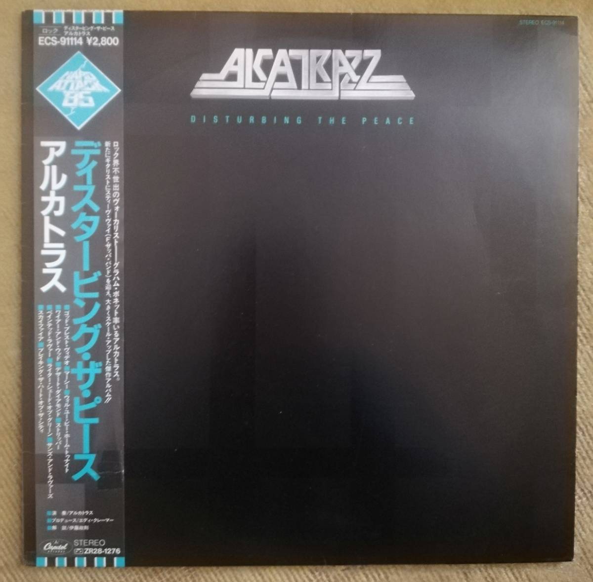 ヤフオク 希少lp Alcatrazz Disturbing The Peace ヤフオク 希少lp Alcatrazz Disturbing The Peace