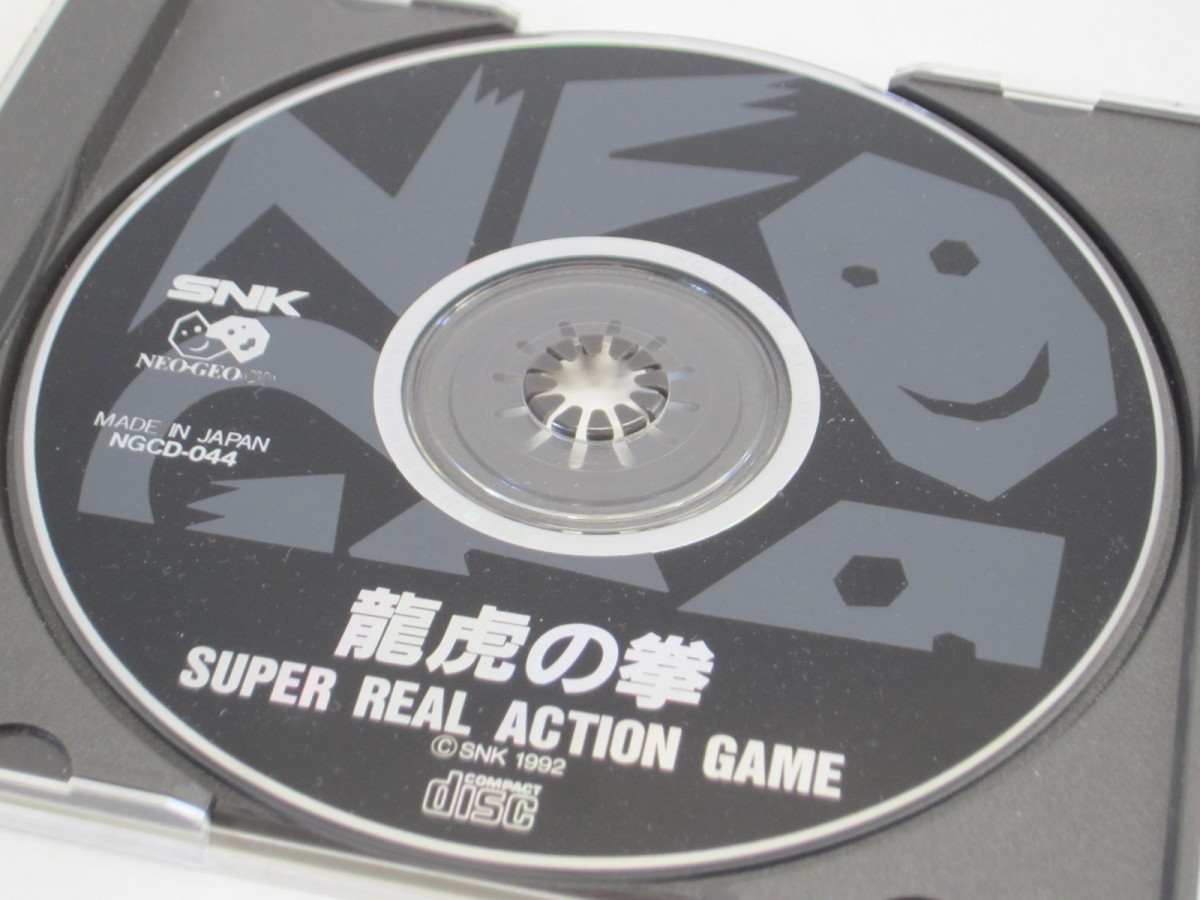 クリアランス特売 SNK NEO-GEO 龍虎の拳 NGCD-044 アクションゲーム #US1917