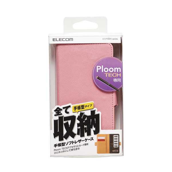 エレコム Ploom TECH用 手帳型ソフトレザーケース ライトピンク プルームテック_画像1