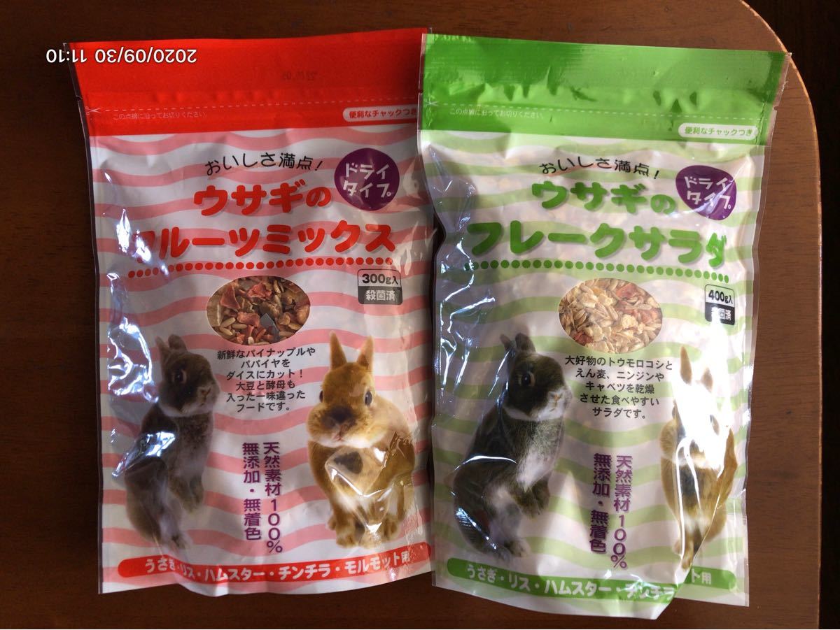 Paypayフリマ うさぎのフレークサラダ フルーツミックスのセット Paypayフリマ うさぎのフレークサラダ フルーツミックスのセット