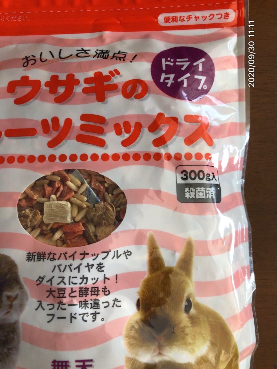 Paypayフリマ うさぎのフレークサラダ フルーツミックスのセット Paypayフリマ うさぎのフレークサラダ フルーツミックスのセット