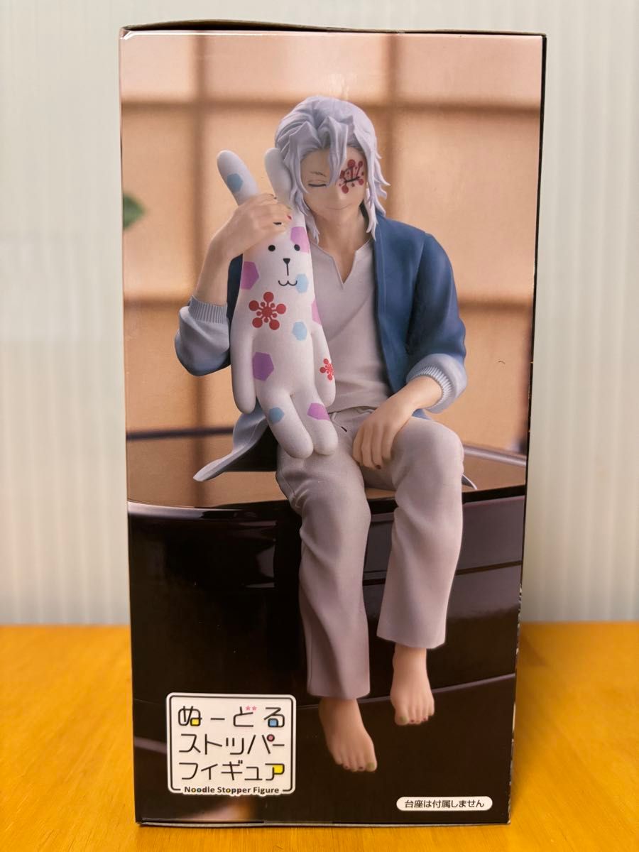 鬼滅の刃 宇髄天元 フィギュア ぬーどるストッパー クラフトホリック
