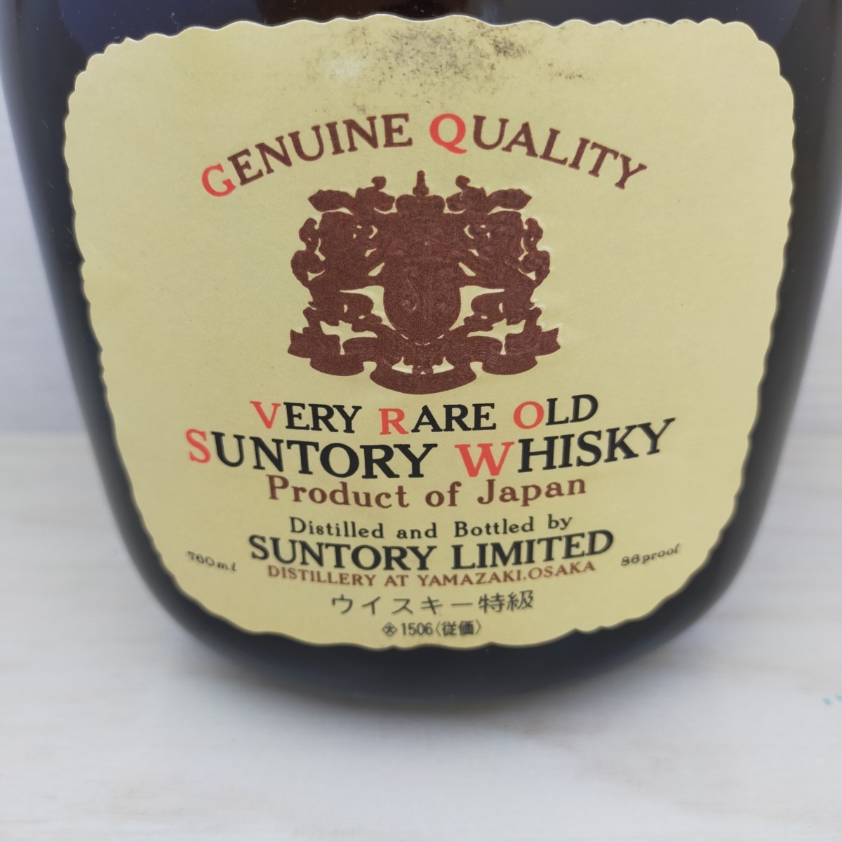 SUNTORY LIMITED WHISKY VERY RARE OLD 寿|Yahoo!フリマ(旧 SUNTORY LIMITED WHISKY VERY RARE OLD 寿|Yahoo!フリマ(旧