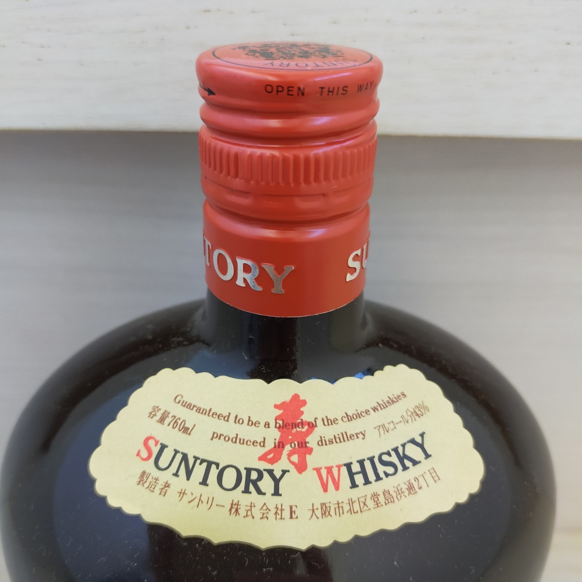 SUNTORY LIMITED WHISKY VERY RARE OLD 寿|Yahoo!フリマ(旧 SUNTORY LIMITED WHISKY VERY RARE OLD 寿|Yahoo!フリマ(旧