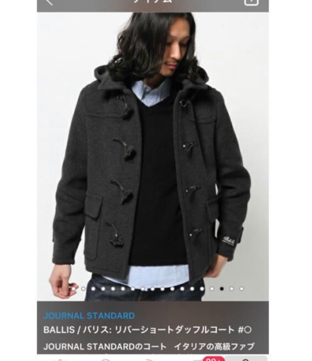 大きい割引ジャーナルスタンダード バリス リバーショートダッフルコート ダッフルコート メンズファッション ファッション 15 073 Favelasustentavel Org 大きい割引ジャーナルスタンダード バリス リバーショートダッフルコート ダッフルコート メンズファッション ファッション 15 073 Favelasustentavel Org