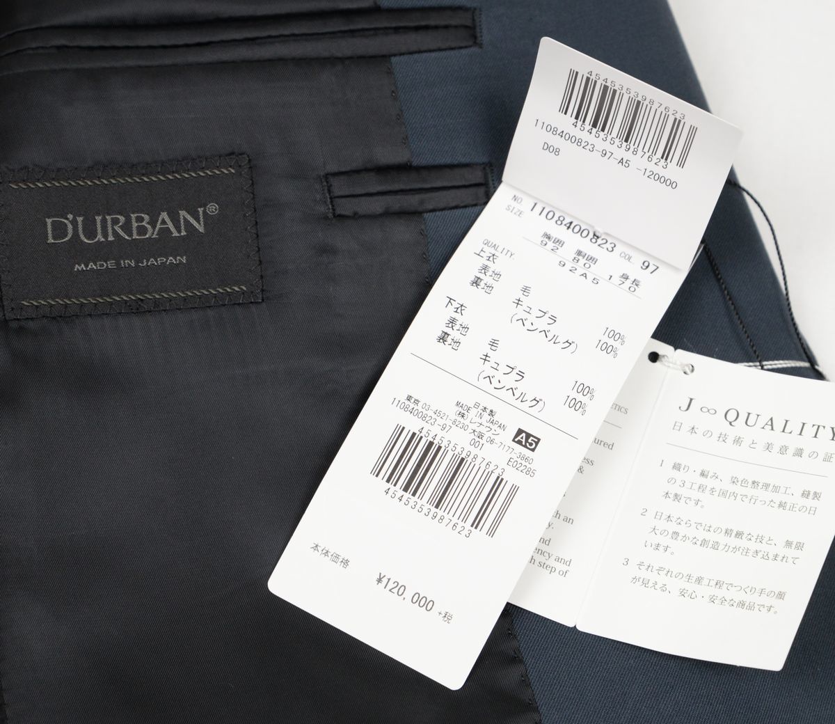 ●定価132000円D'URBANダーバンメンズスーツ(A5,灰,日本製)新品_画像10