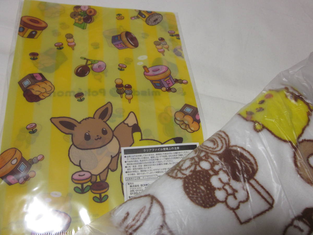 #[ Mister Donut ошибка do лотерейный мешок ]#[ Pocket Monster Pokemon ]#[ прозрачный файл & покрывало ]#[ стоимость доставки 230 иен ]#
