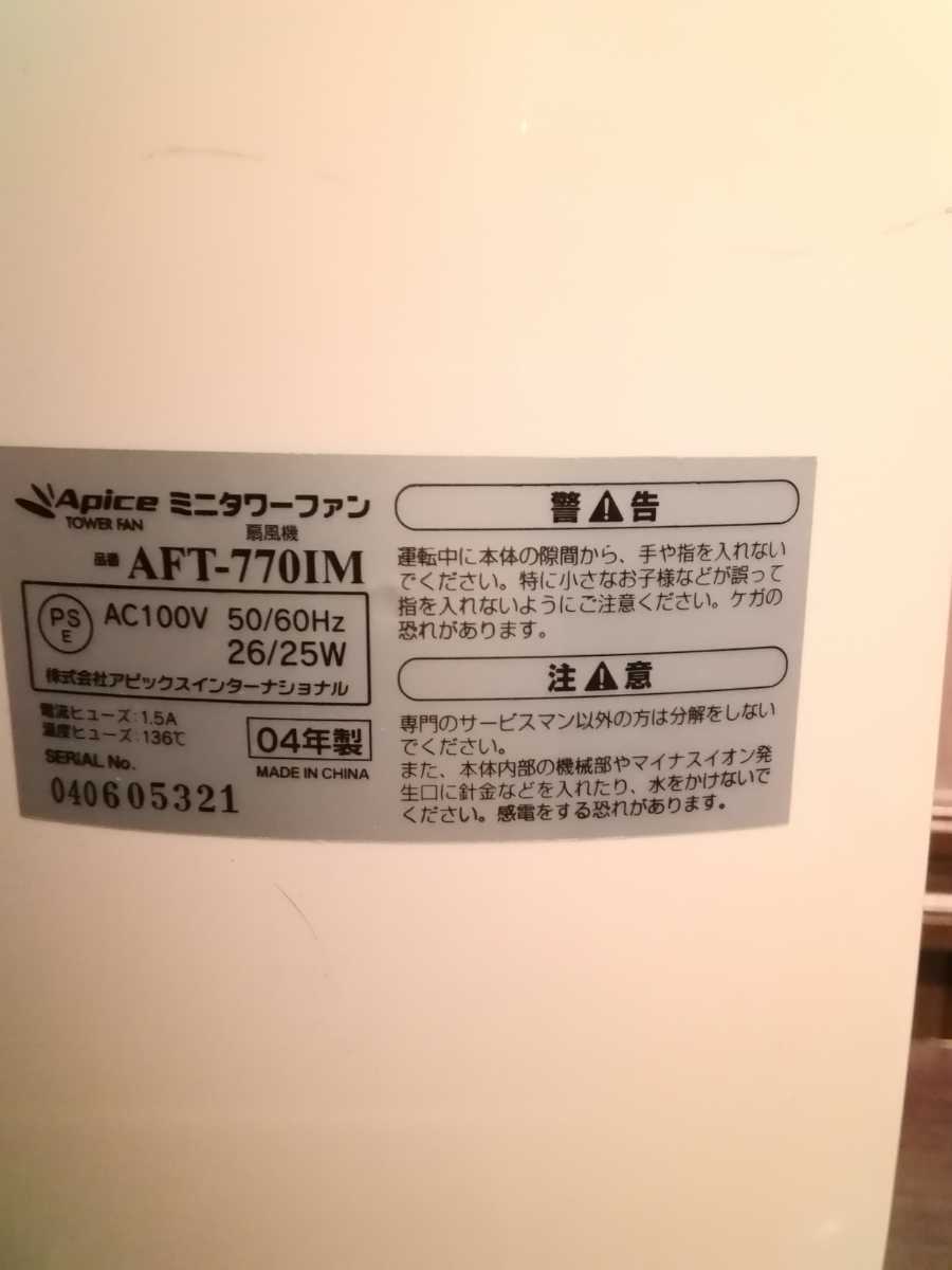 item_image_7