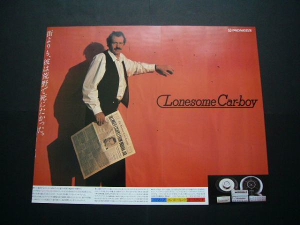 ヤフオク ロンサム カーボーイ 広告 ウォーレン オーツ ヤフオク ロンサム カーボーイ 広告 ウォーレン オーツ
