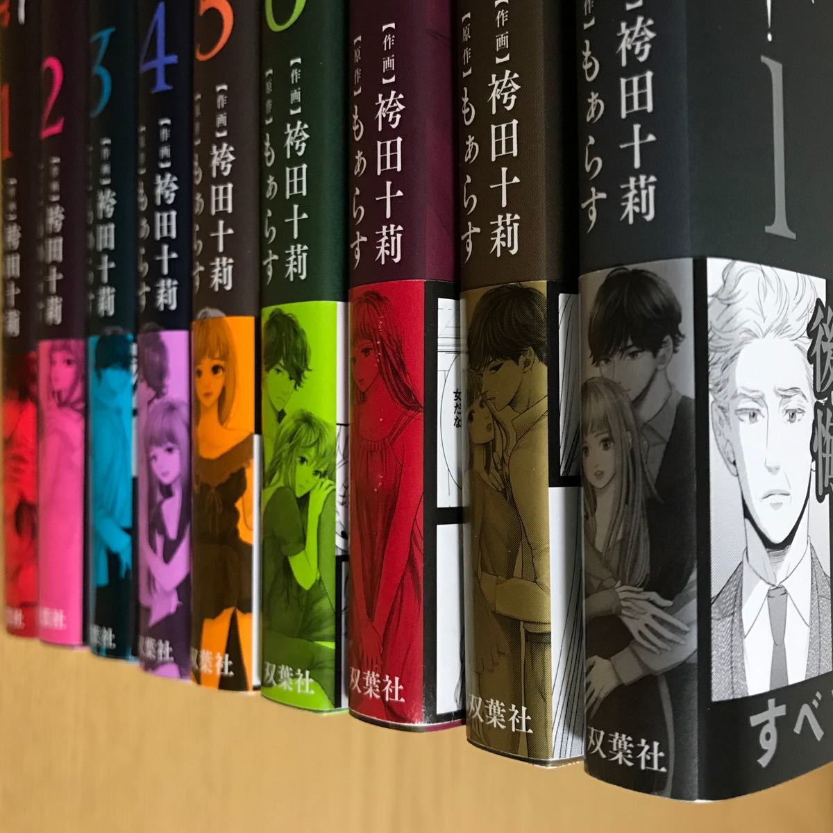 Paypayフリマ ライアー 漫画 コミック 1 9巻 完結 全巻セット 袴田十莉 もぁらす Paypayフリマ ライアー 漫画 コミック 1 9巻 完結 全巻セット 袴田十莉 もぁらす