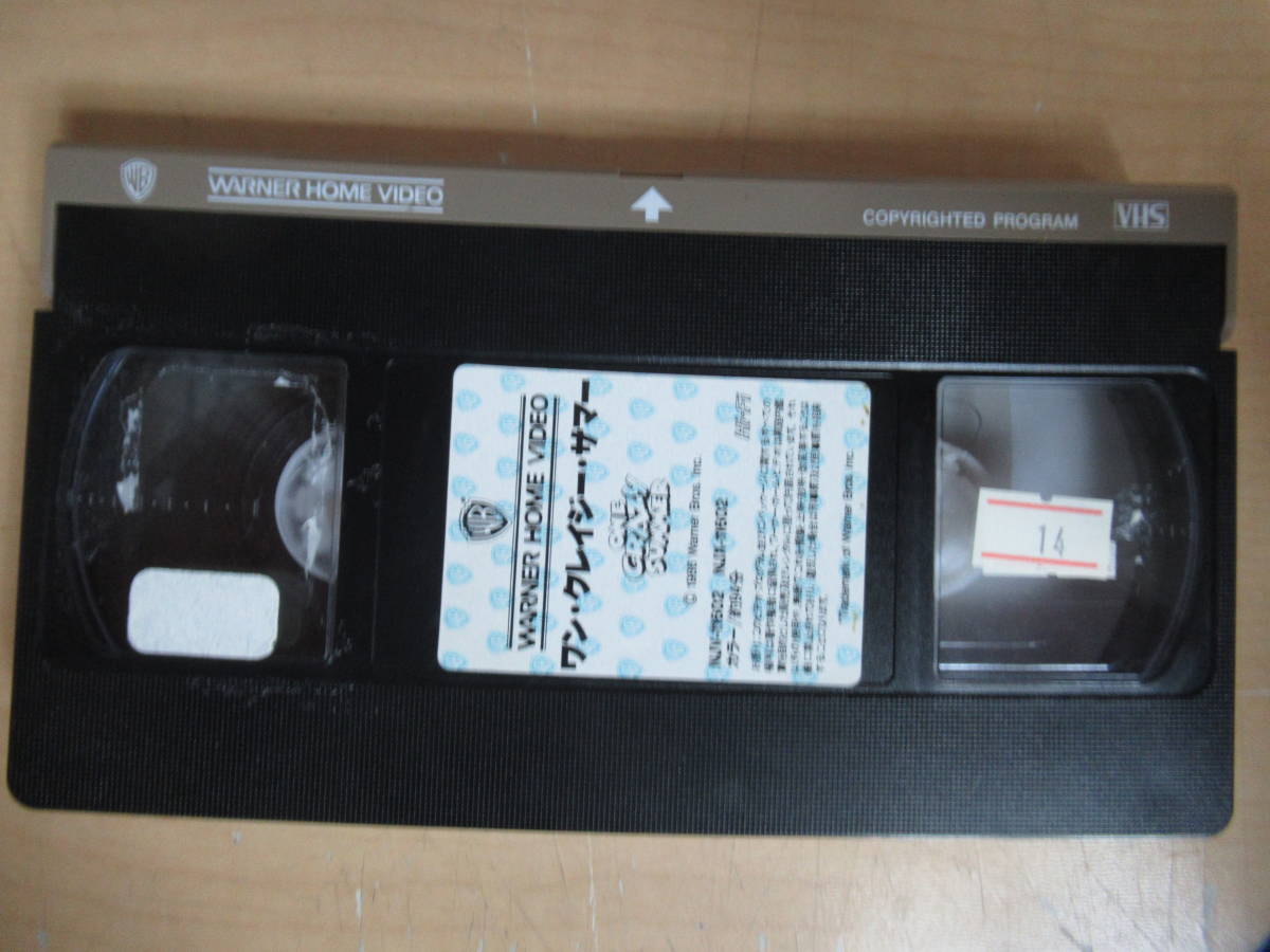 映画「ワン・クレイジー・サマー」VHS ビデオテープ コメディ/青春　外国映画アクション 　カラー94分　日本語字幕　1986年製作　 _画像6