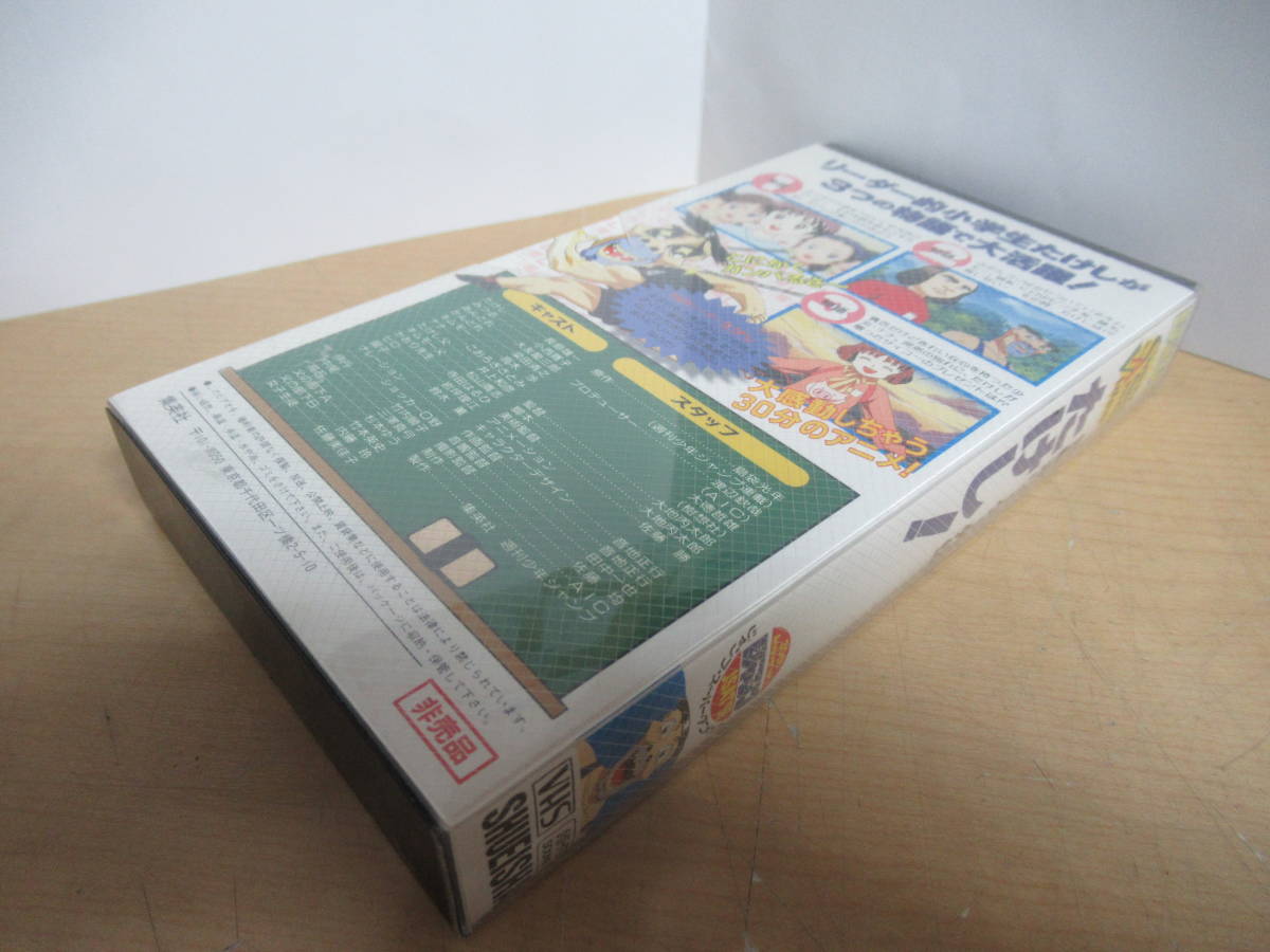 VHS ビデオテープ アニメ 世紀末リーダー外伝たかし ジャンプ VHS ビデオテープ アニメ 世紀末リーダー外伝たかし ジャンプ