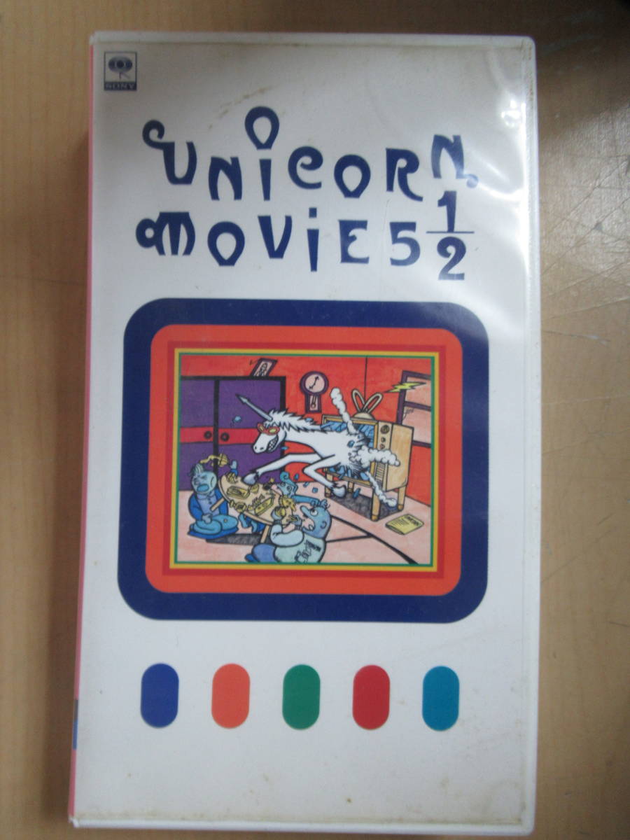 ヤフオク! - VHS ビデオテープ UNICORN MOVIE 5 1/...