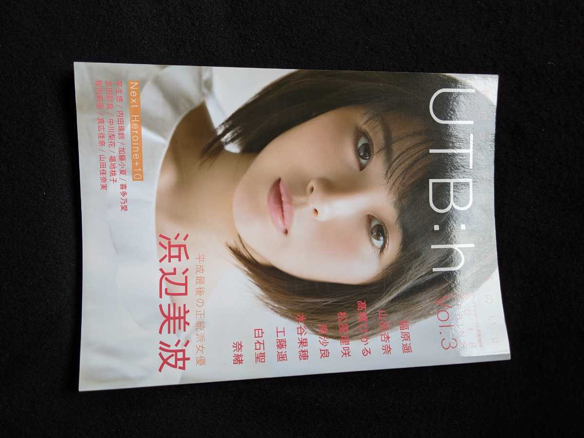 保障できる レア 新品未開封 松風理咲 カレンダー 2018 zppsu.edu.ph