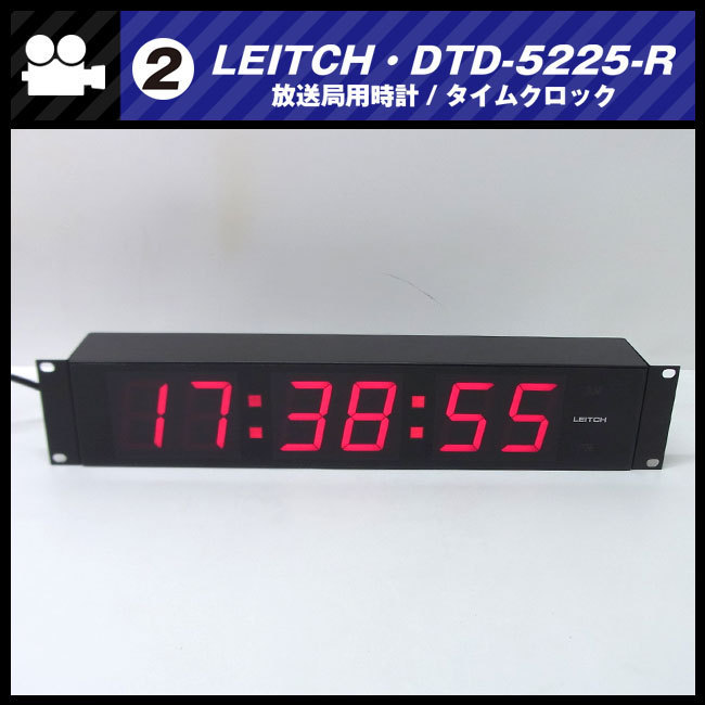 ★LEITCH・DTD-5225-R・放送局用時計/スレーブクロック/タイムクロック［02］_画像2