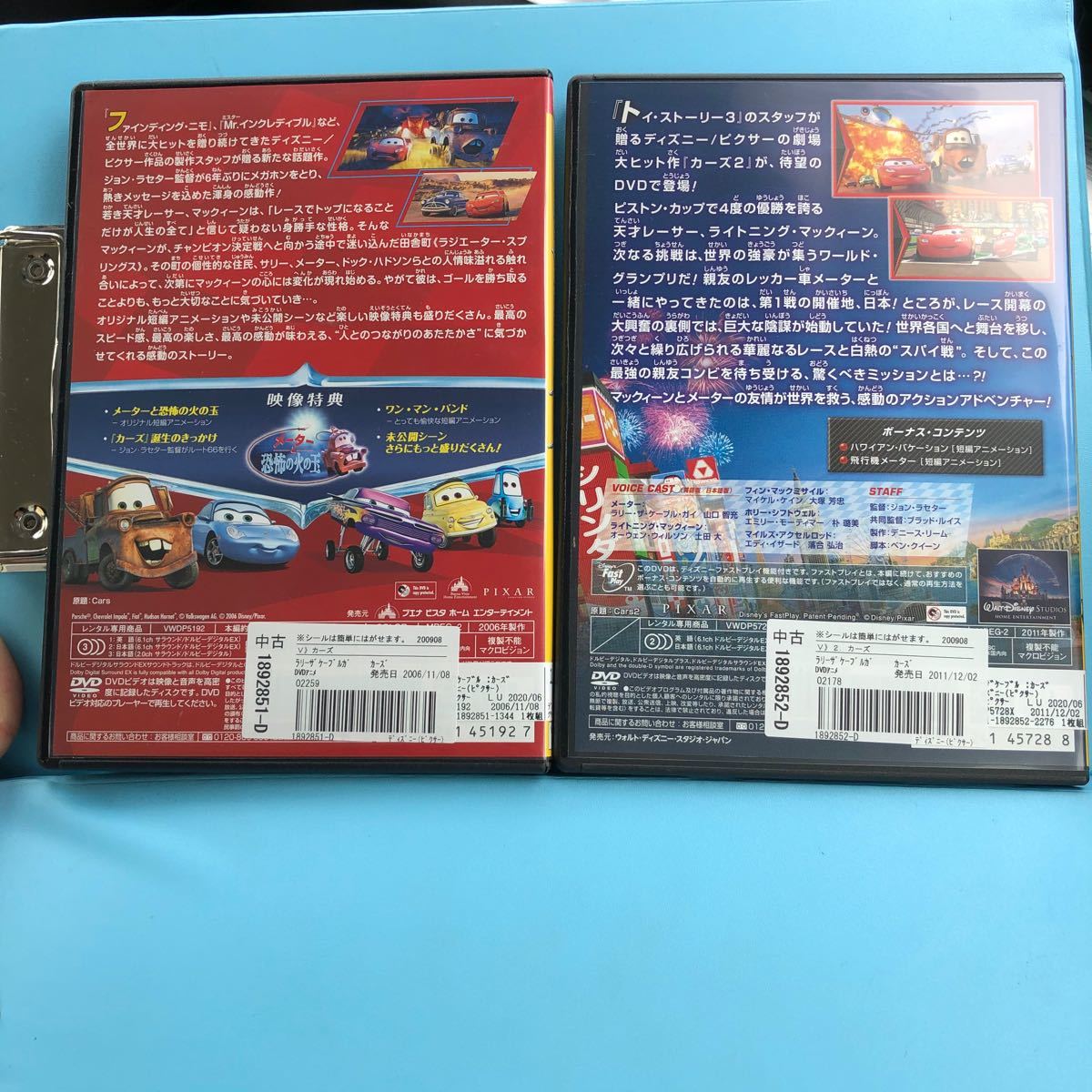 Paypayフリマ カーズ1 2 Dvd 2巻セット アニメ ピクサー ディズニー Paypayフリマ カーズ1 2 Dvd 2巻セット アニメ ピクサー ディズニー