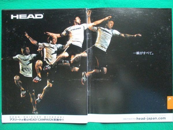 切り抜き★宮崎大輔★ハンドボール★ＨＥＡＤ★グラビア★フライデー／2009年6月26日_画像2