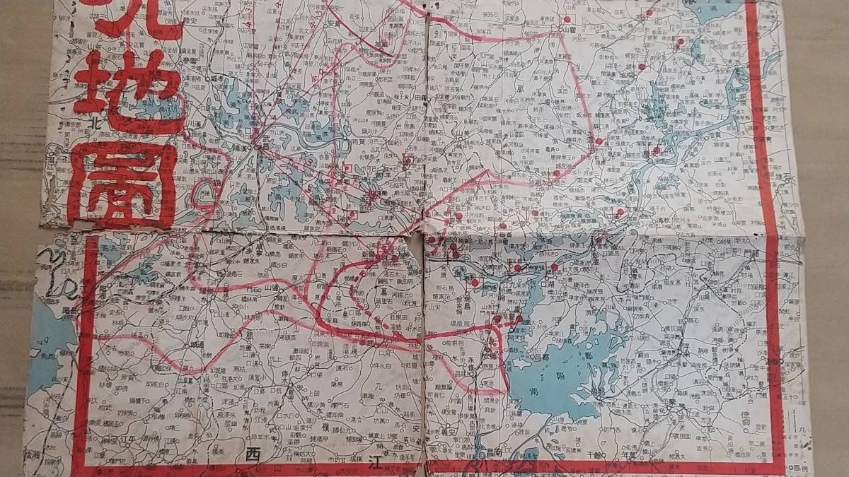 戦前　漢口攻略戦況地図　大阪毎日新聞社　古地図_画像3
