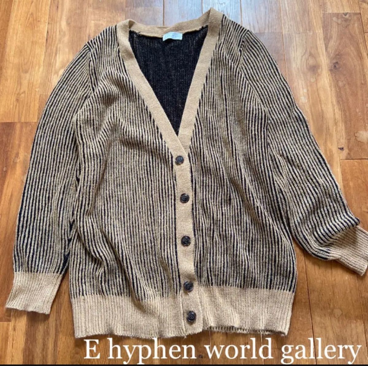 E hyphen world gallery ストライプ ニット カーディガン