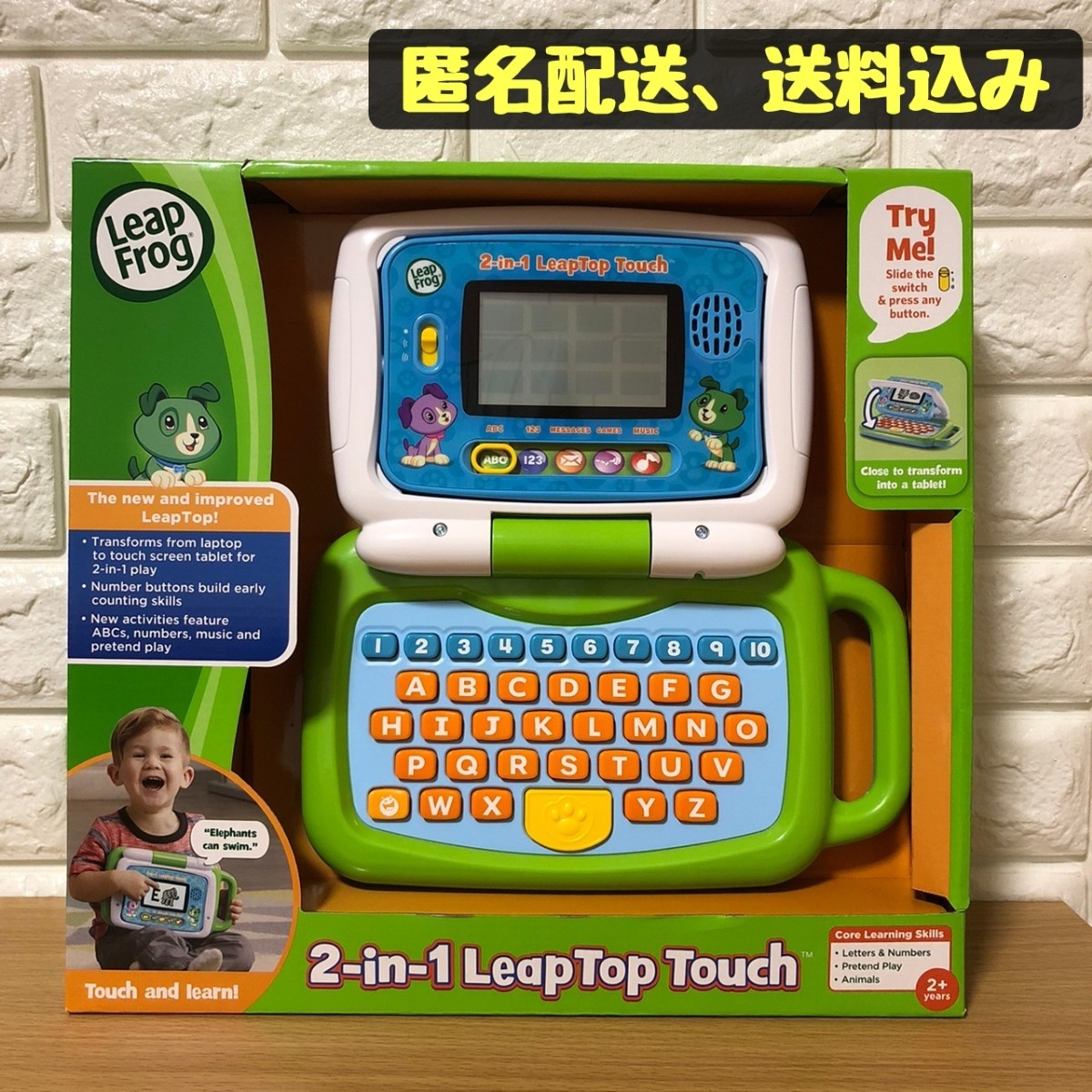 Paypayフリマ 新品 リープフロッグ 英語学習 パソコン Leapfrog Leap Laptop Touch 子供用 ノートpc