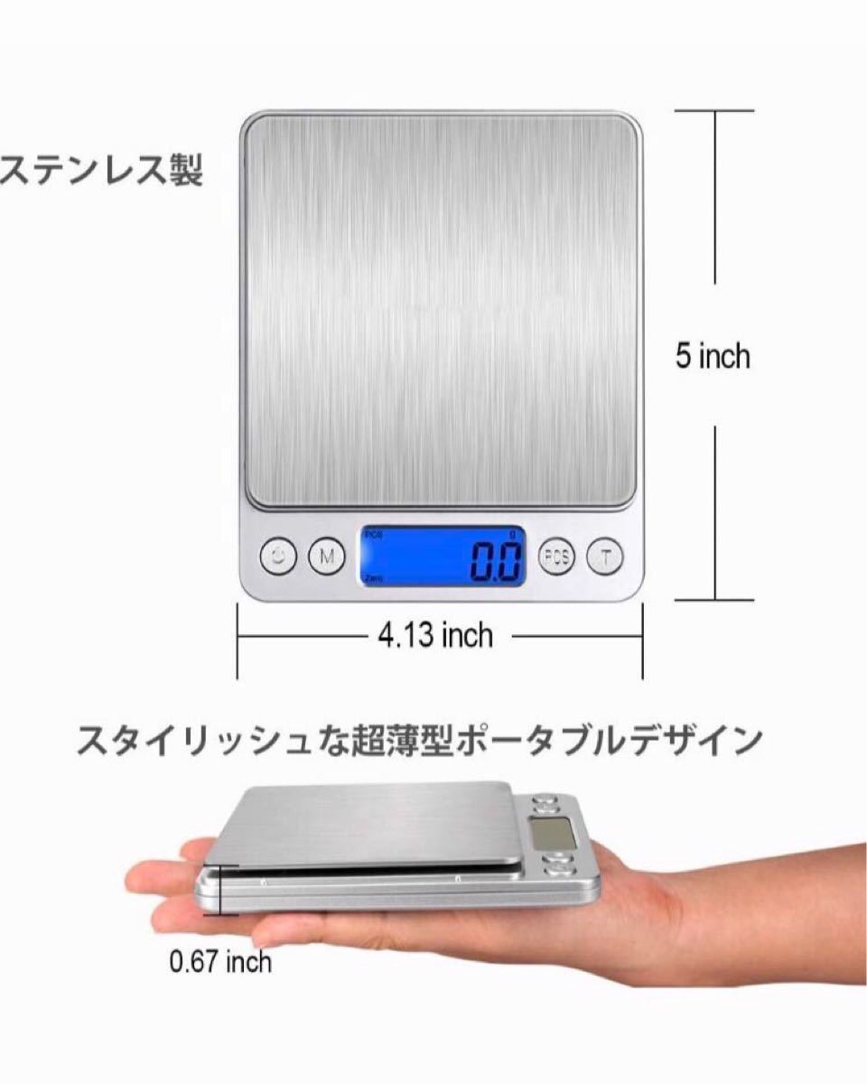 デジタルスケールクッキングキッチンスケールはかり郵便計量器電子秤0.1g~3kg