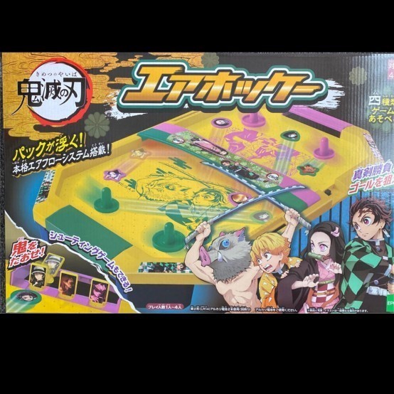 Paypayフリマ 鬼滅の刃 エアホッケー Paypayフリマ 鬼滅の刃 エアホッケー