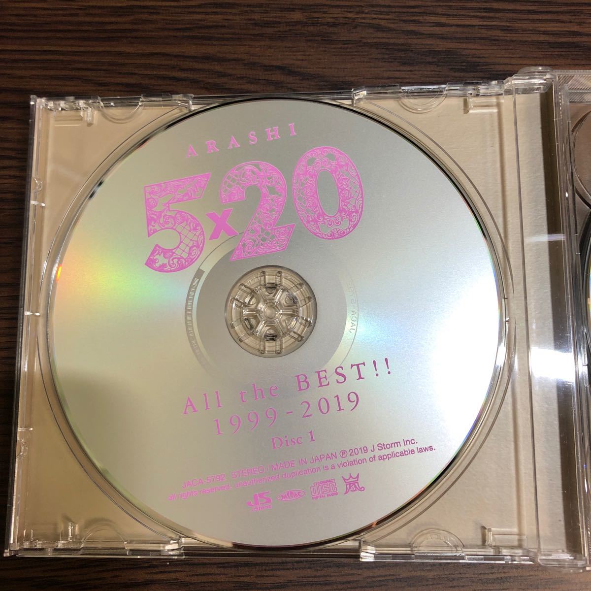THE BEST 通常盤 嵐5×20 ARASHI ベストアルバム 嵐ベストアルバム 通常版 初回限定盤