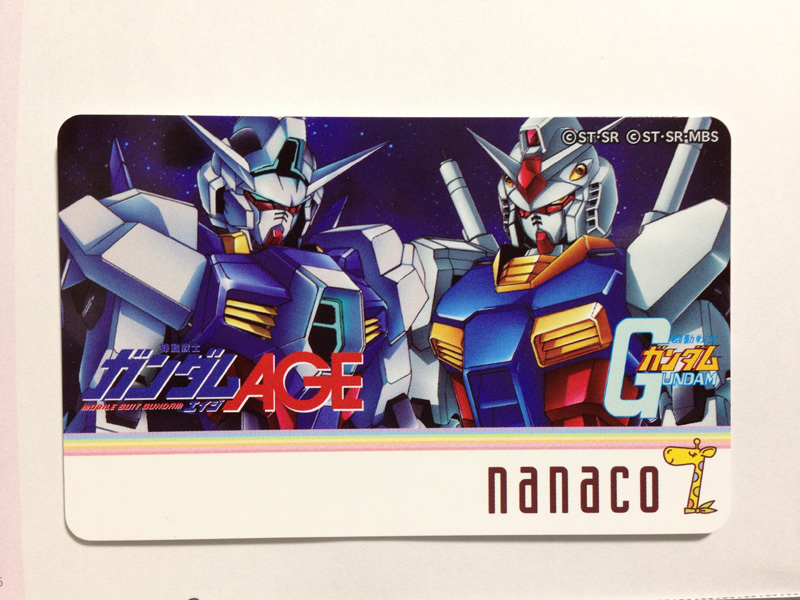 未使用 機動戦士ガンダムAGE 放送記念 nanaco ナナコカード ナナコ 非売品 懸賞 当選 ガンダムエイジ ガンダム 送料無料