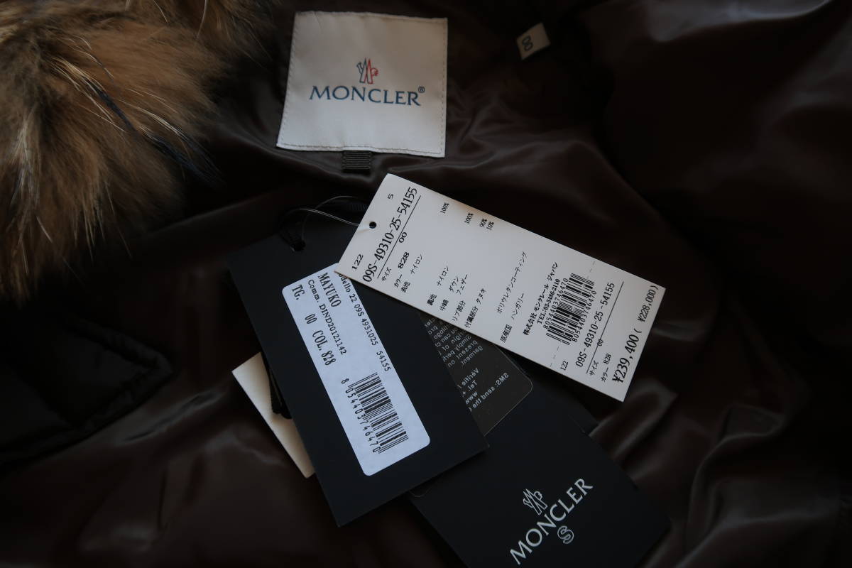 モンクレールSacai 超美品 MAYUKOファー付 ロング ダウン モンクレールSacai 超美品 MAYUKOファー付 ロング ダウン