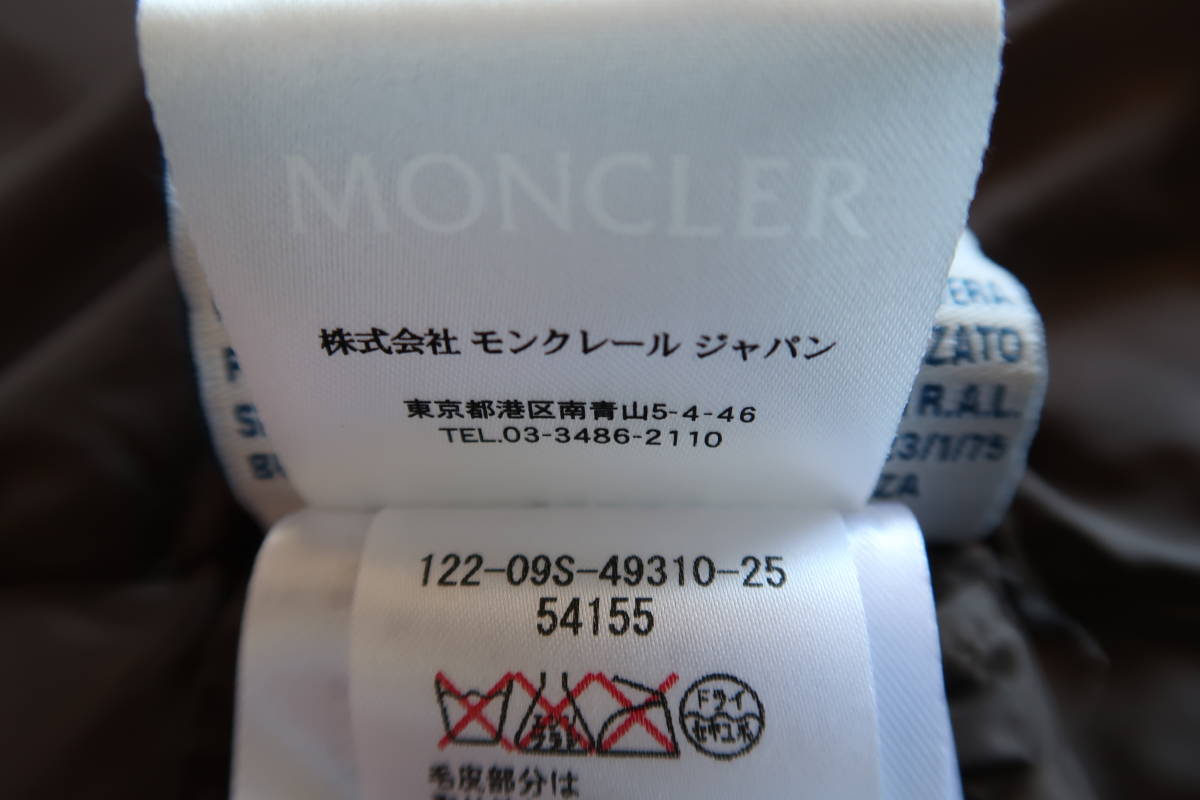 モンクレールSacai 超美品 MAYUKOファー付 ロング ダウン モンクレールSacai 超美品 MAYUKOファー付 ロング ダウン