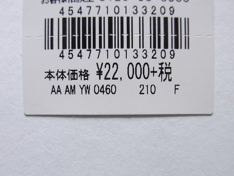 ◇◆CK CALVIN KLEIN（カルバン クライン）/216×52cmの大判肉厚ハイボリューム！羽織るように纏うミドルゲージウールトリコマフラー/2.4万_画像7