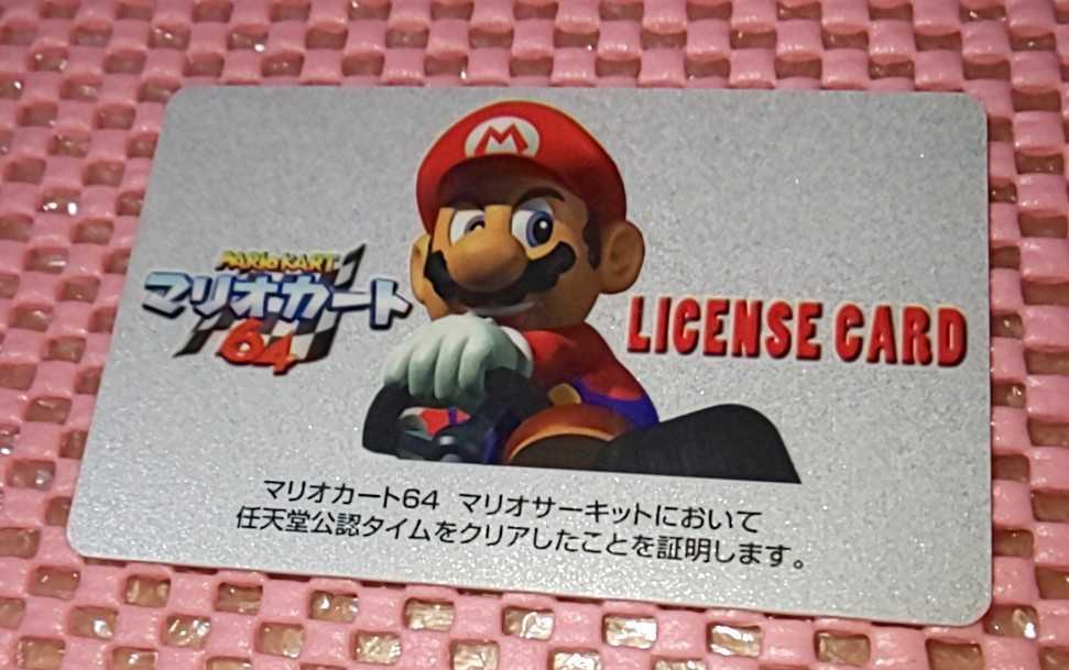 【正規品直輸入】 ☆新品(非売品)☆ 任天堂64 マリオカート64 ライセンスカード アクセサリ、周辺機器