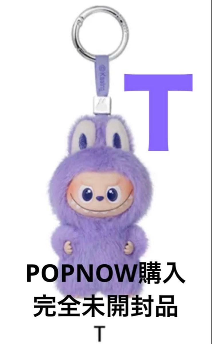 完全未開封品】ラブブ PIN FOR LOVE イニシャル【T】POPNOW購入 正規