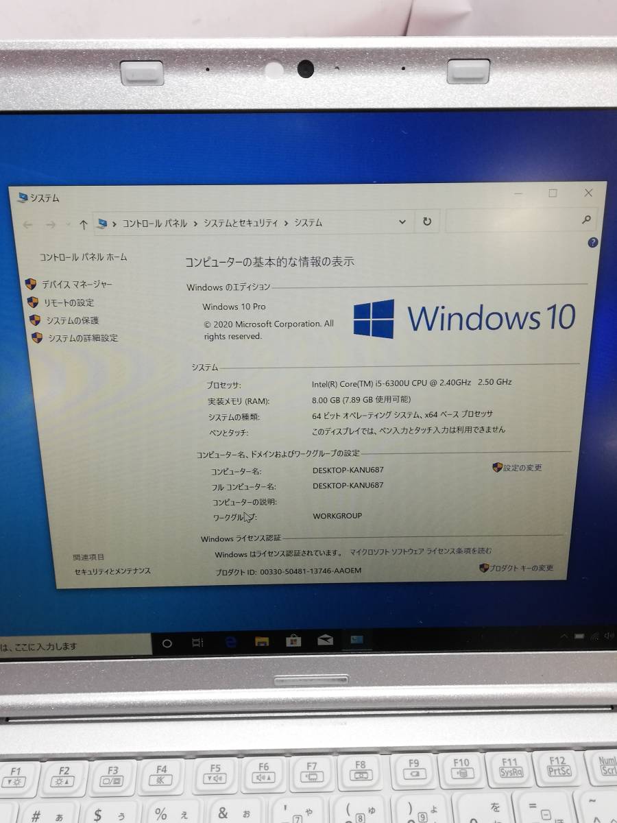 高速起動 12.1型 WUXGA液晶搭載 Panasonic CF-SZ5 i5-6300U 2.4GHz/8GB/SSD256GB Win 10 office365導入済 カメラ/Bluetooth 領収書可 _毎回同じ写真を使っています。